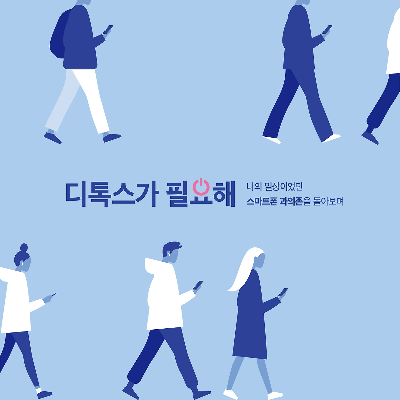 표지 정방형 이미지.jpg