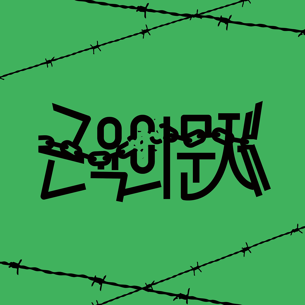 연세 131호 (정방형)_8.jpg