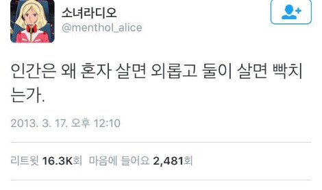 8_우리, 같이살래요_이해일_사진1.jpg