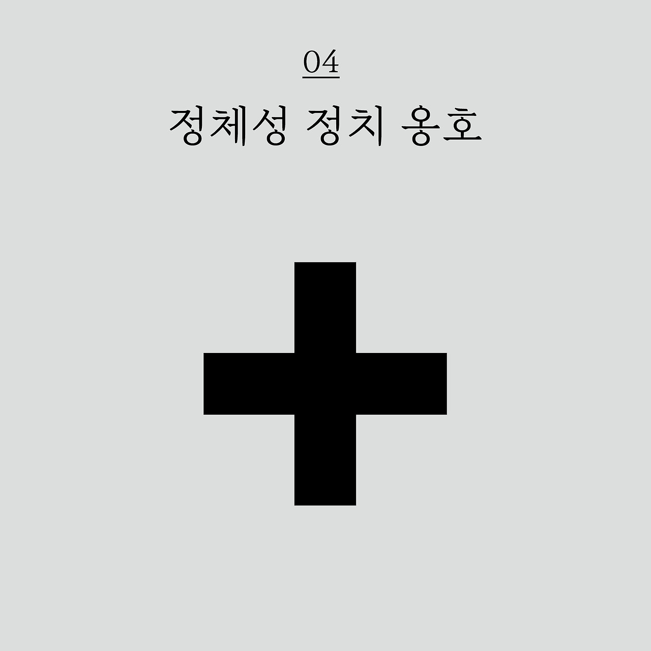 정방형 이미지4.jpg