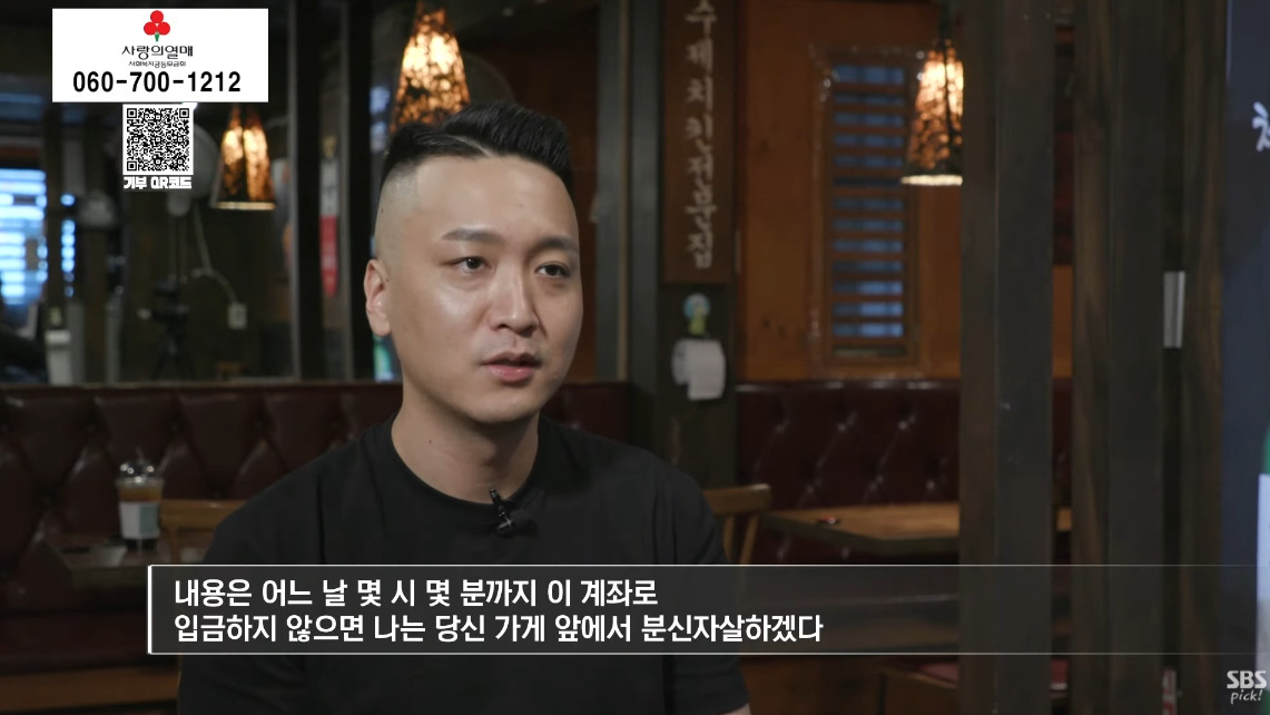 형제에게 공짜 치킨 베풀었던 사장님의 안타까운 뒷이야기