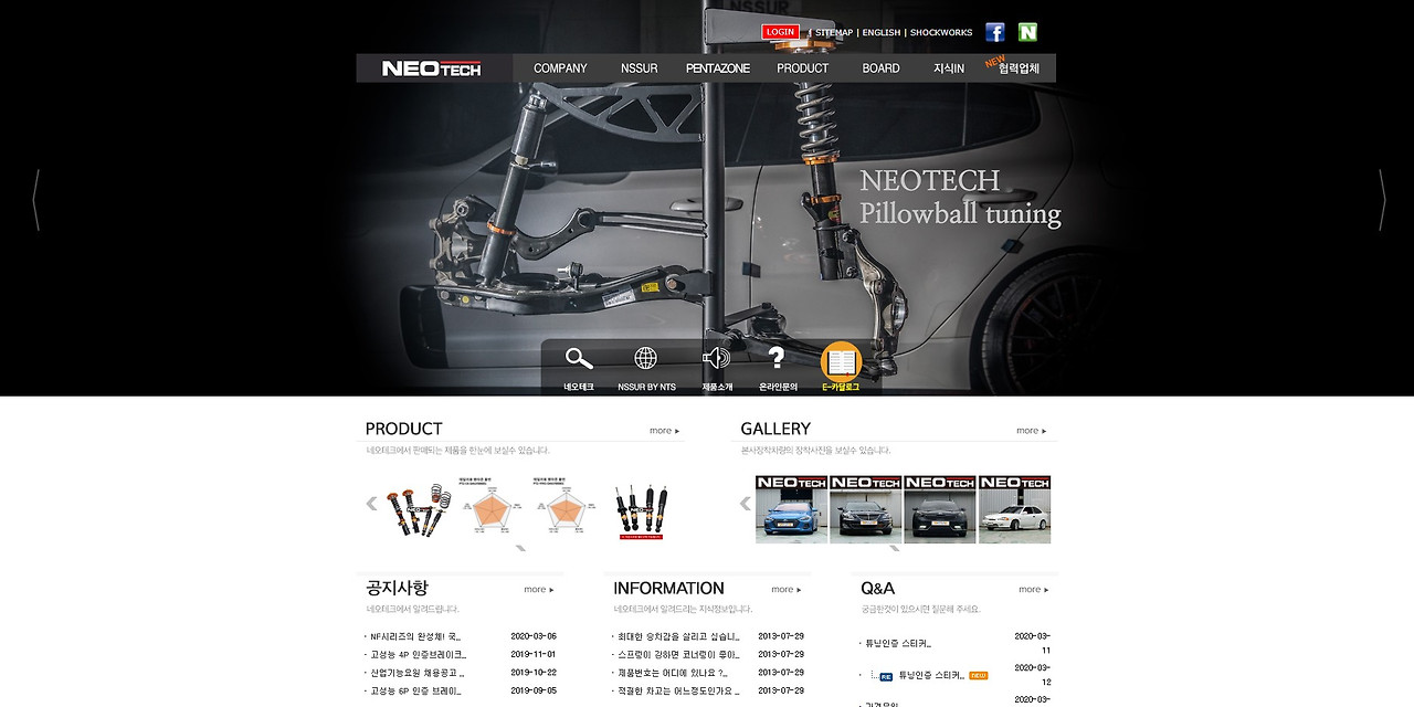 PC 기존 홈페이지 메인.jpg