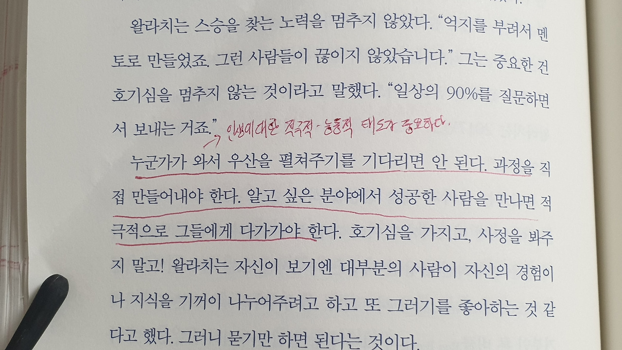 Creative curve 창의적 공동체.jpg