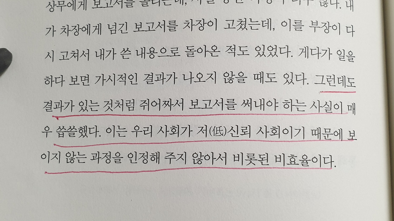 뼈아대2.jpg