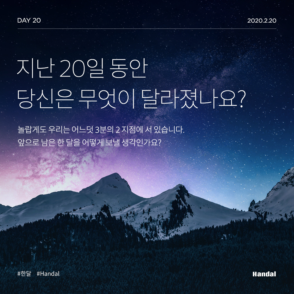 20일 공통질문.jpg