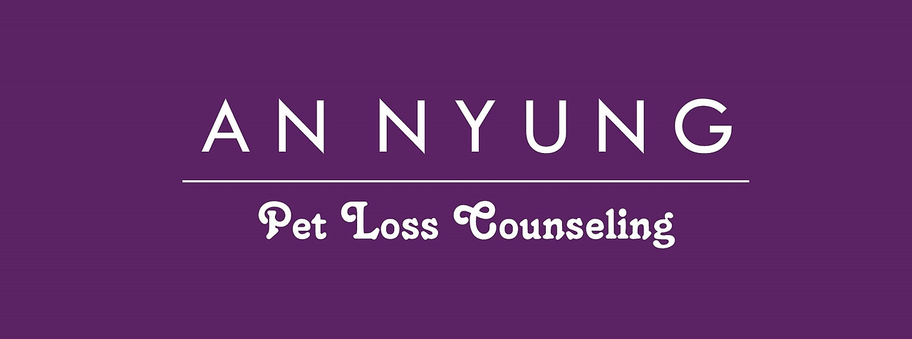 안녕 로고 변경 가로.jpg