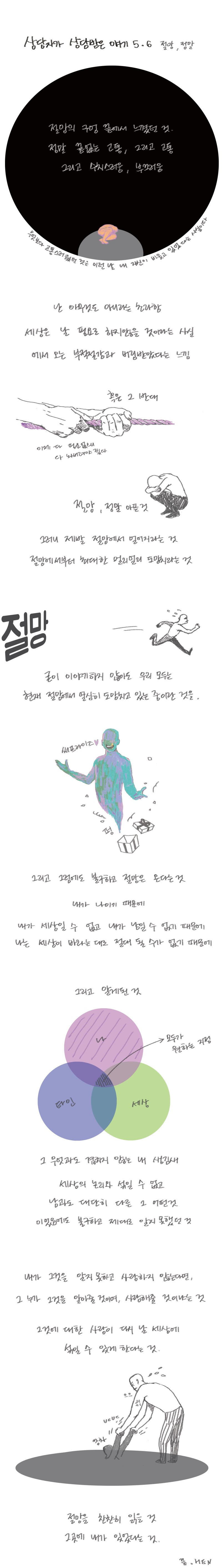 %EC%A0%9C%EB%AA%A9_%EC%97%86%EC%9D%8C-5.6.jpg