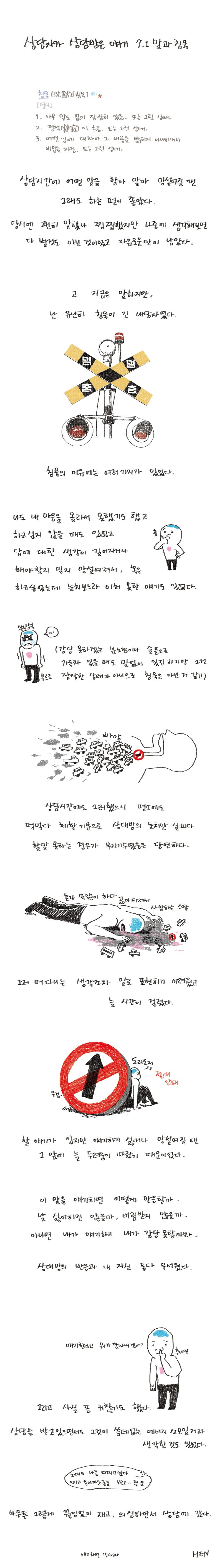 %EC%A0%9C%EB%AA%A9_%EC%97%86%EC%9D%8C-7.1.jpg