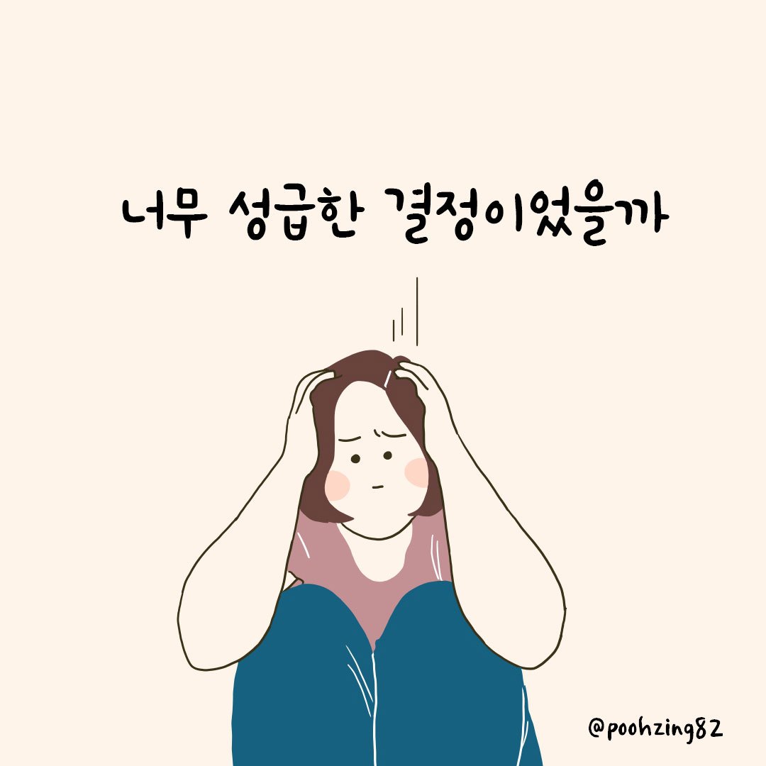 성급.jpg