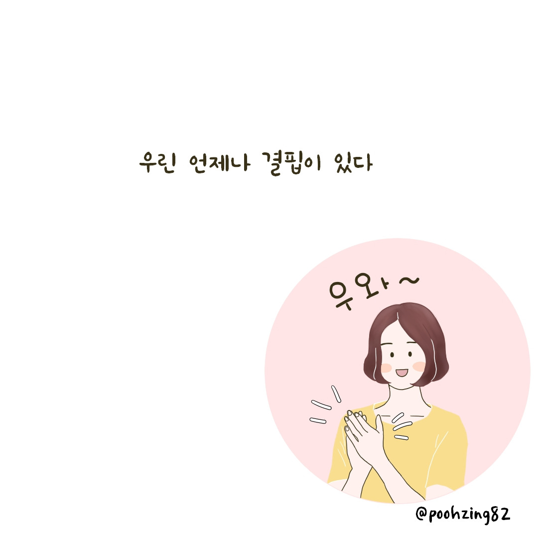 우와.jpg