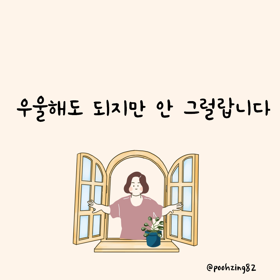 우울.jpg