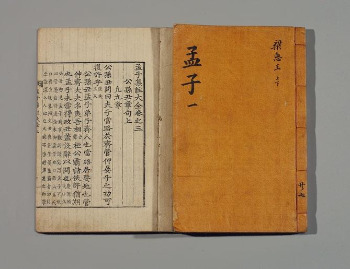 맹자.jpg