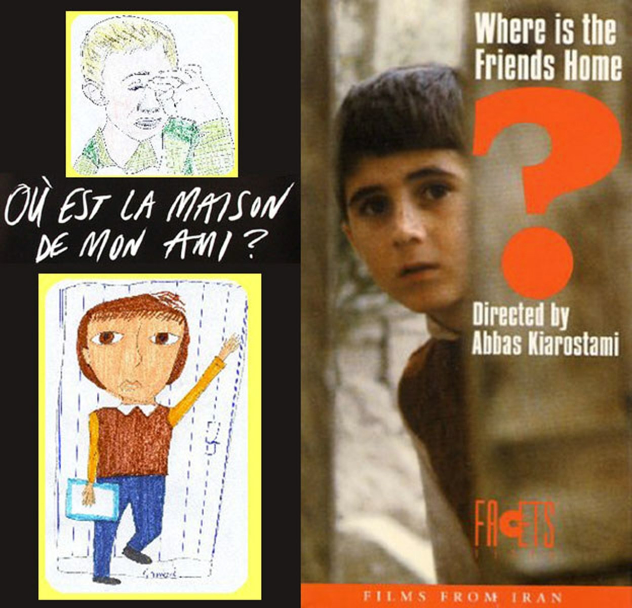 내 친구의 집은 어디인가.jpg