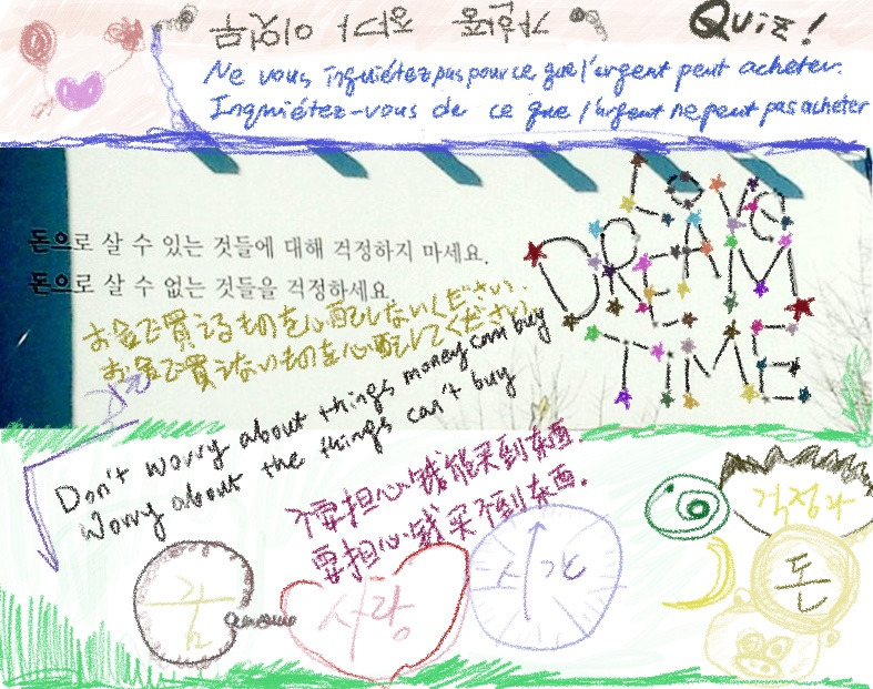 392.돈으로 살 수 없는 것..jpg