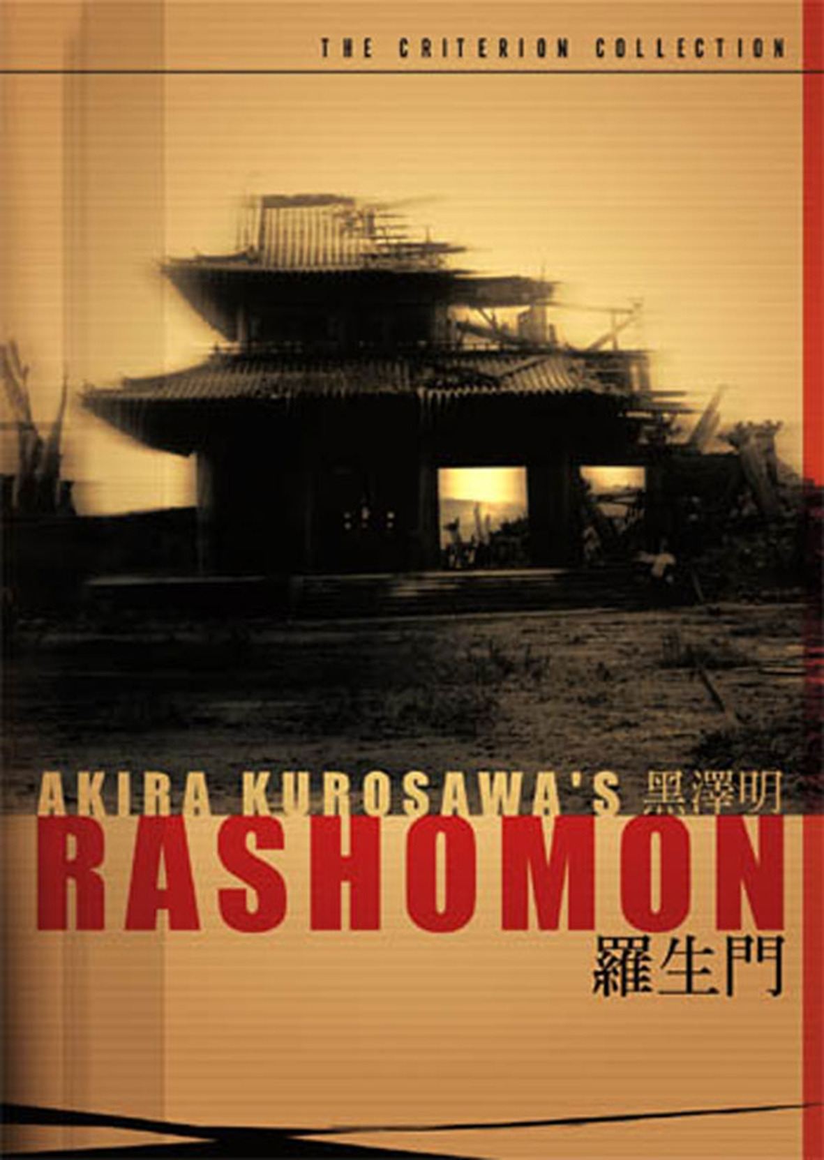 rashomon1.jpg