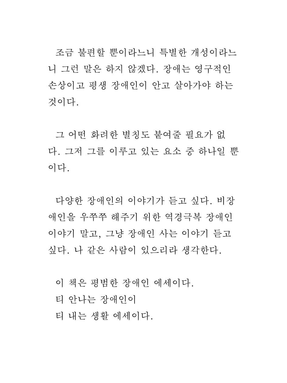 오른쪽 다리 샘플북-7.jpg