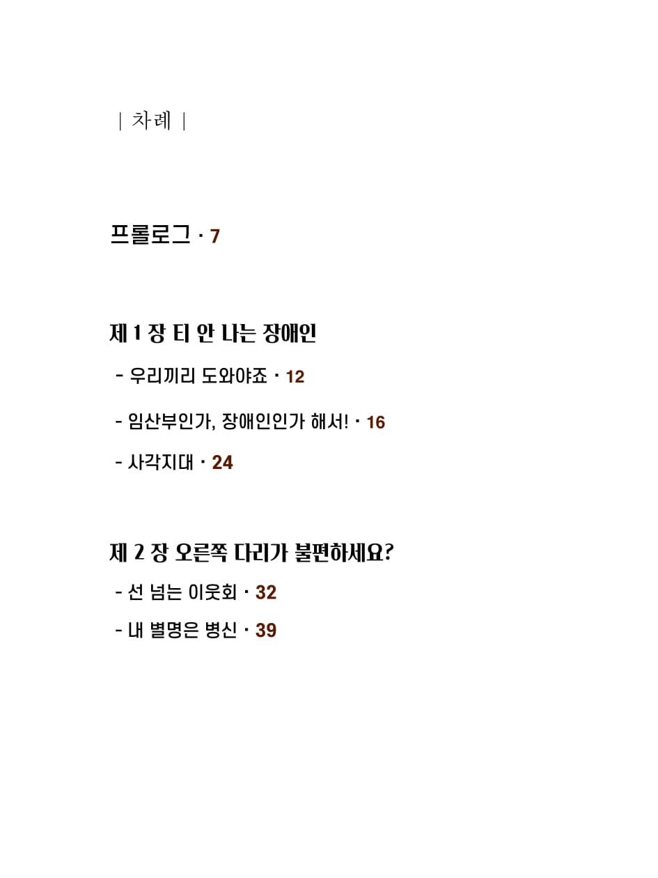 오른쪽 다리 샘플북-4.jpg