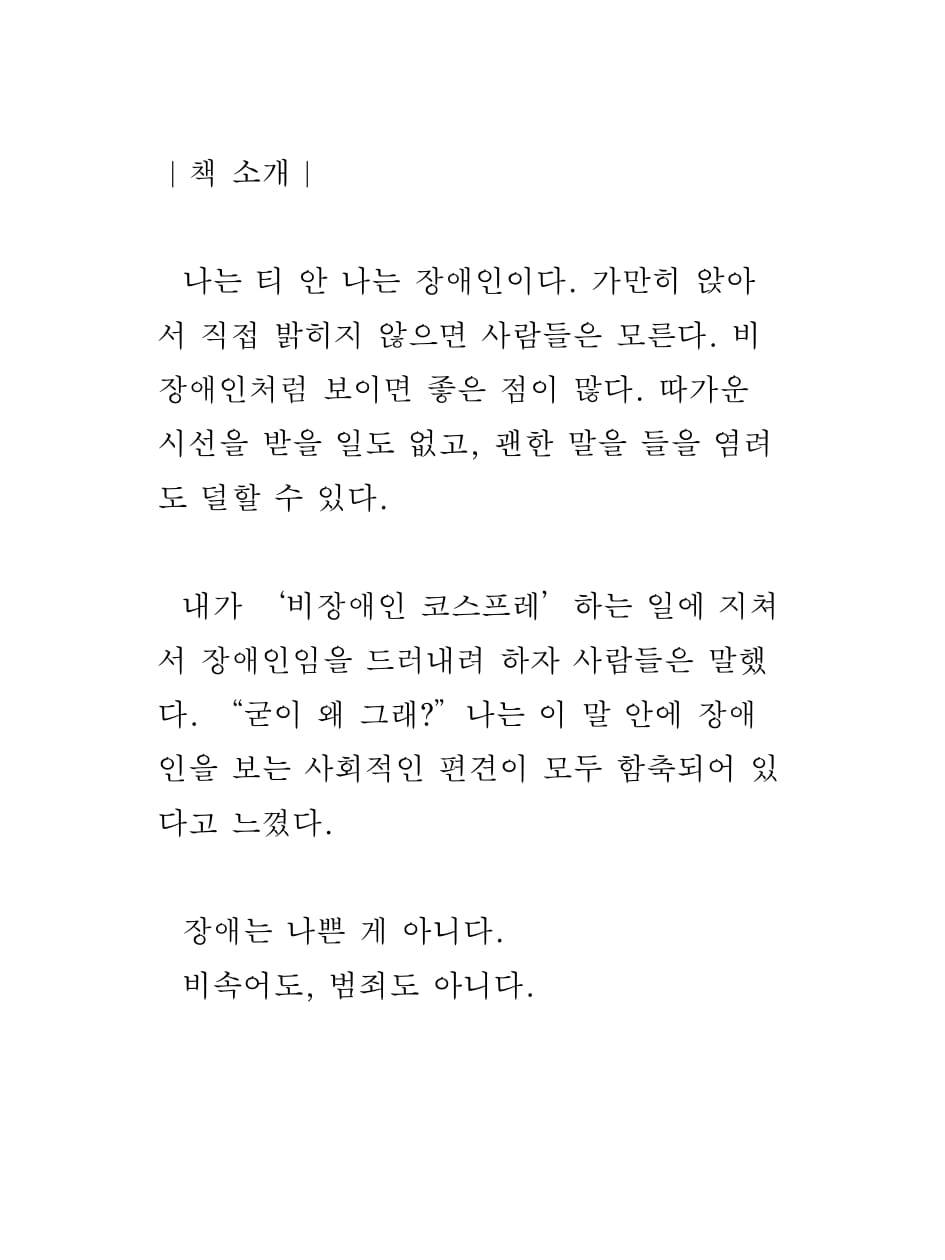 오른쪽 다리 샘플북-6.jpg