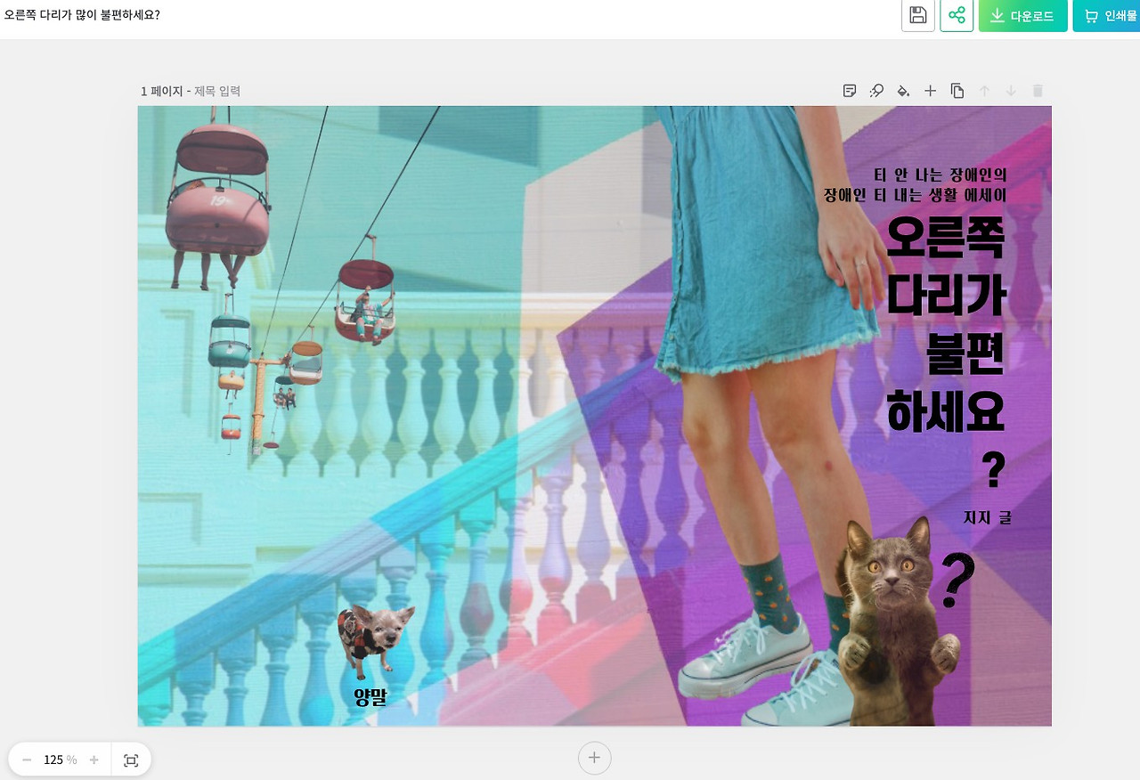 Screenshot 2021-01-08 at 02.33.34.jpg