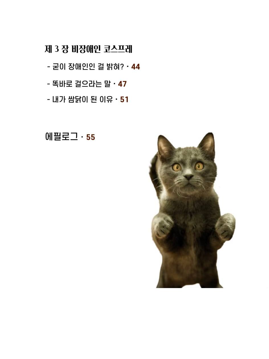 오른쪽 다리 샘플북-5.jpg