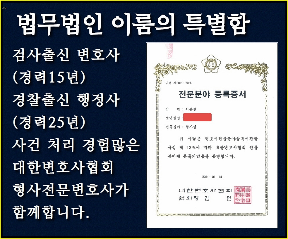 구속영장실질심사 (12).jpg