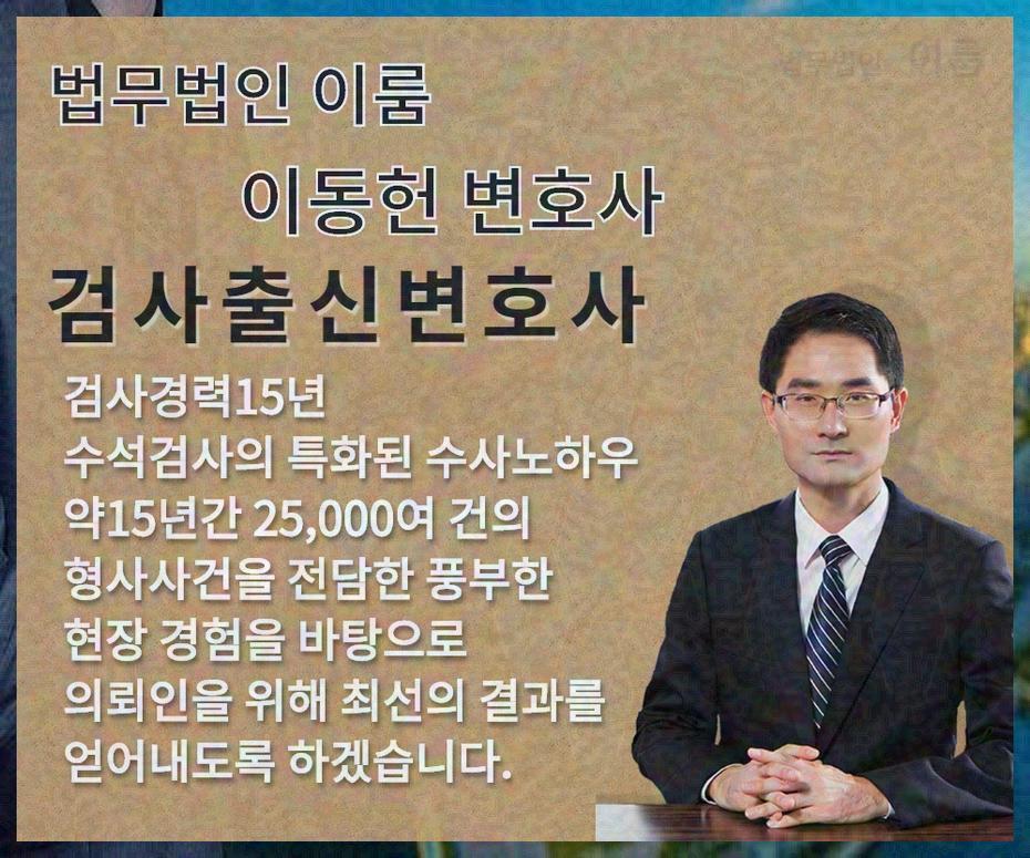 공무집행방해죄 (2).jpg