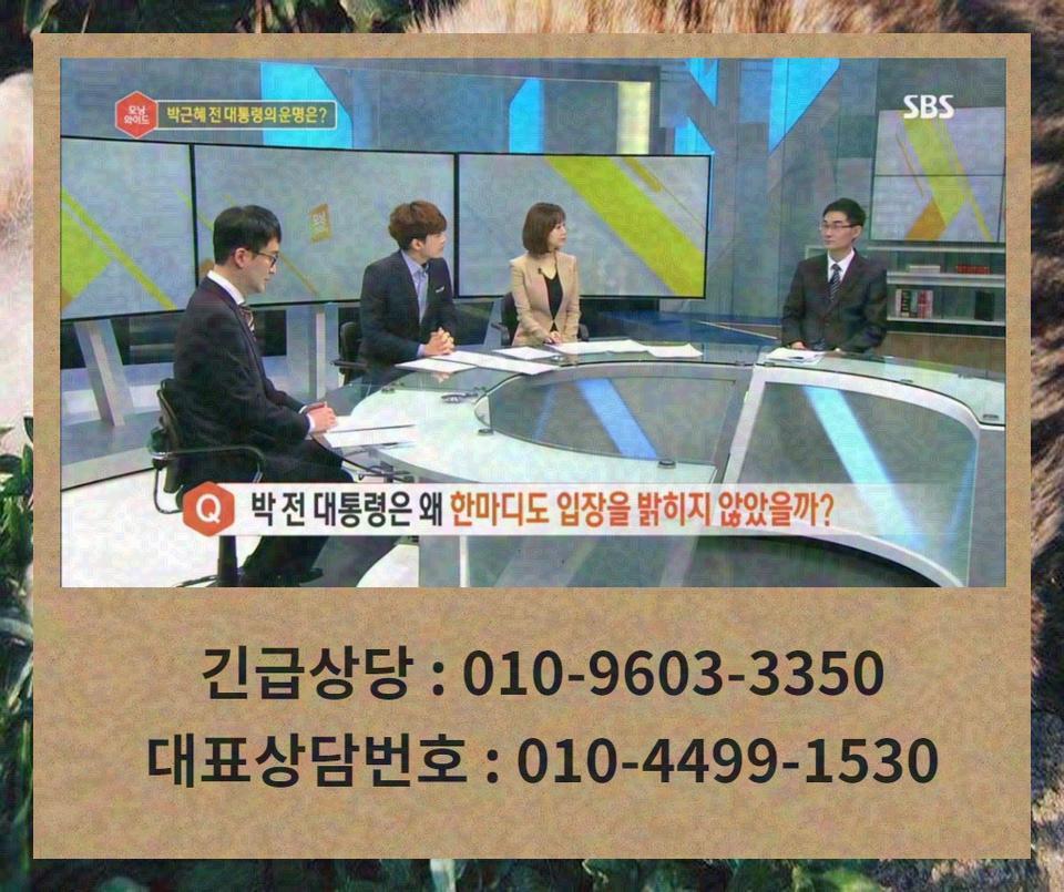 권리행사방해죄 (21).jpg