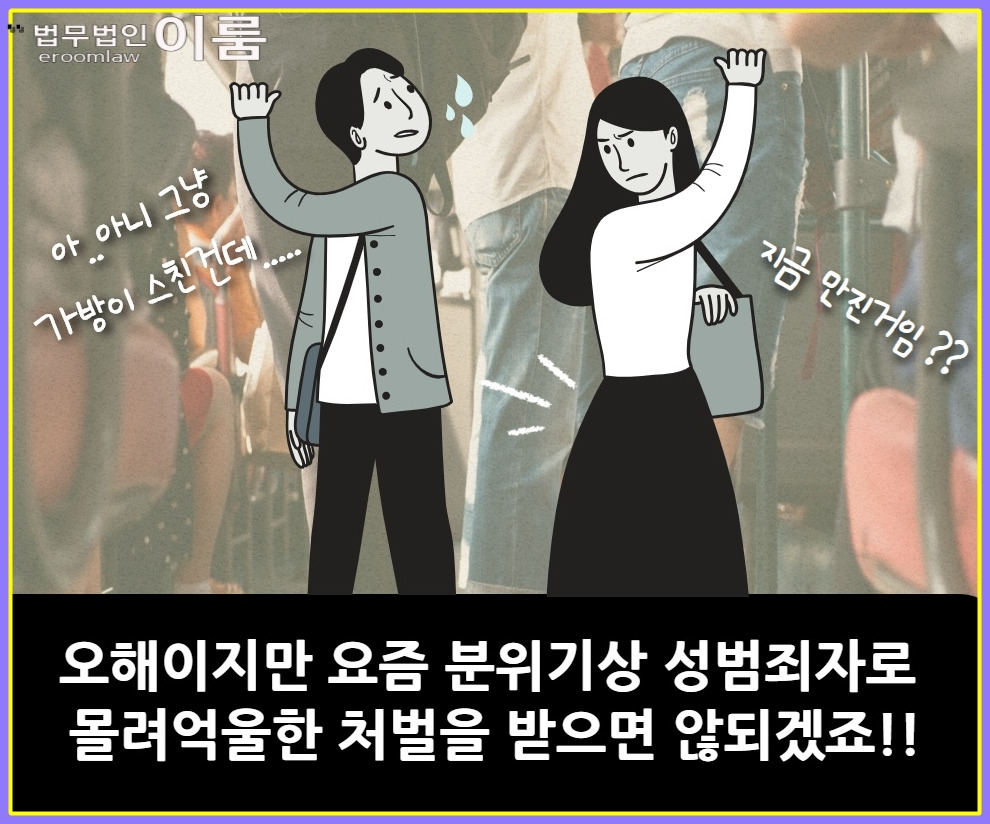 형사전문변호사 선임 비용 (3).jpg