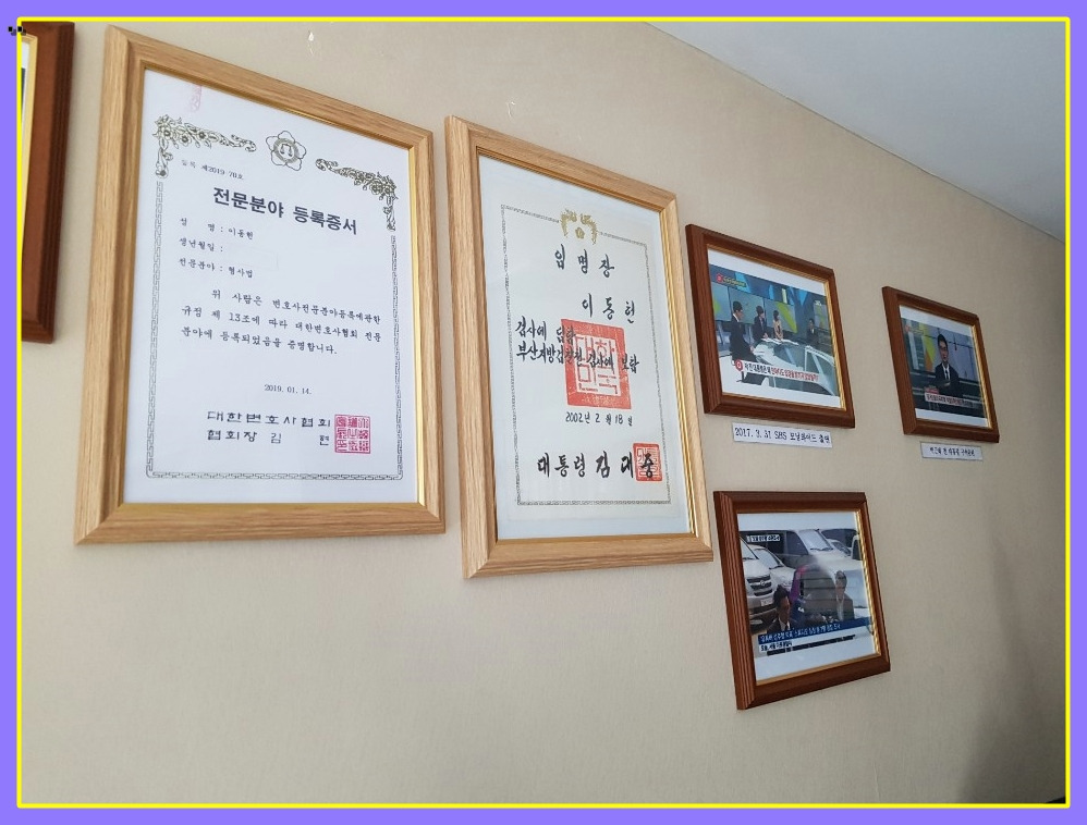 사기죄 성립요건 공소시효 처벌 (19).jpg