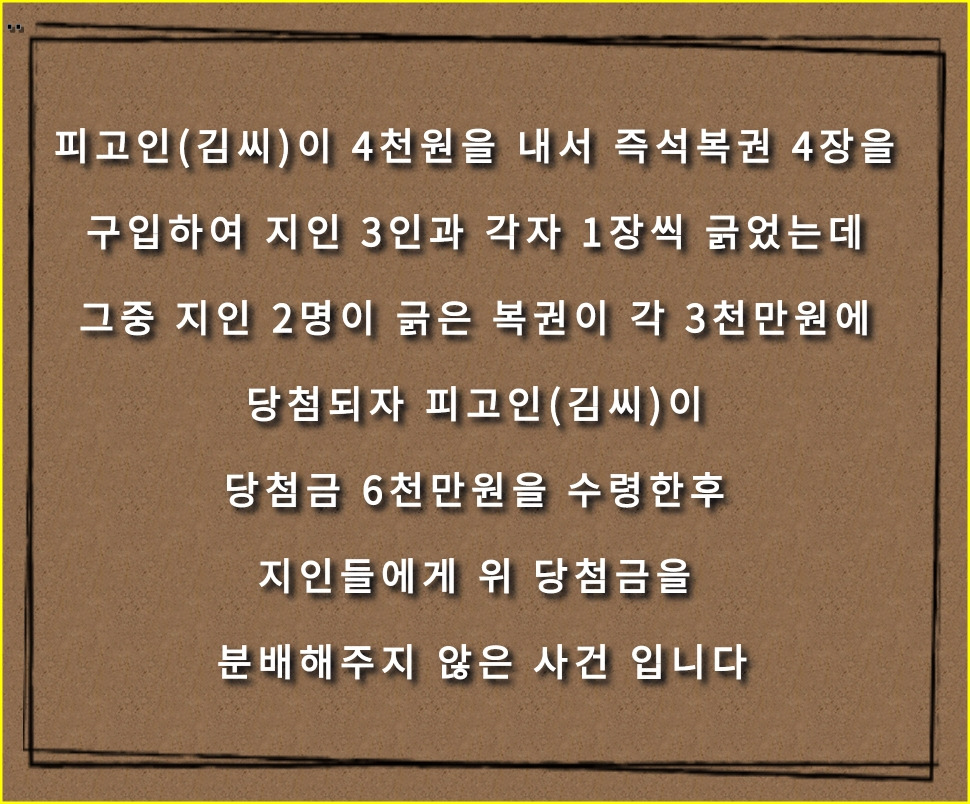 횡령죄 성립요건 (12).jpg