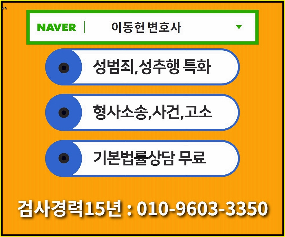 구속영장실질심사 (15).jpg