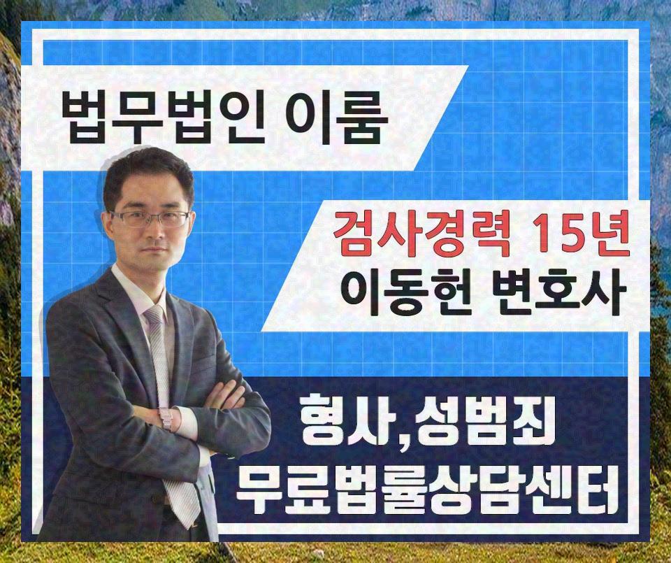 권리행사방해죄 (1).jpg