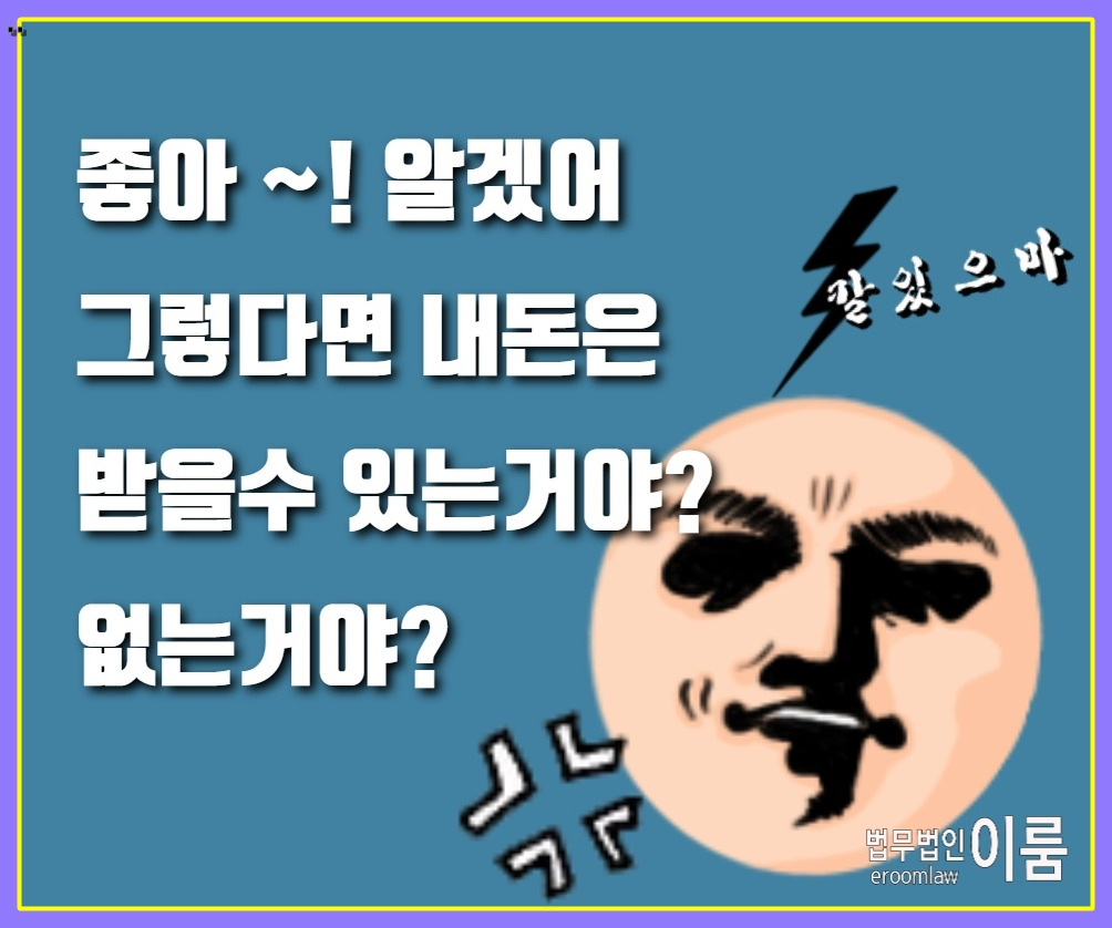 사기죄 성립요건 공소시효 처벌 (11).jpg