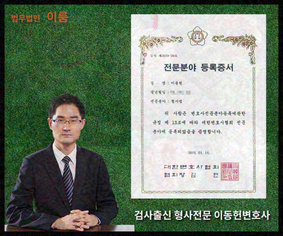 공무집행방해죄 (3).jpg