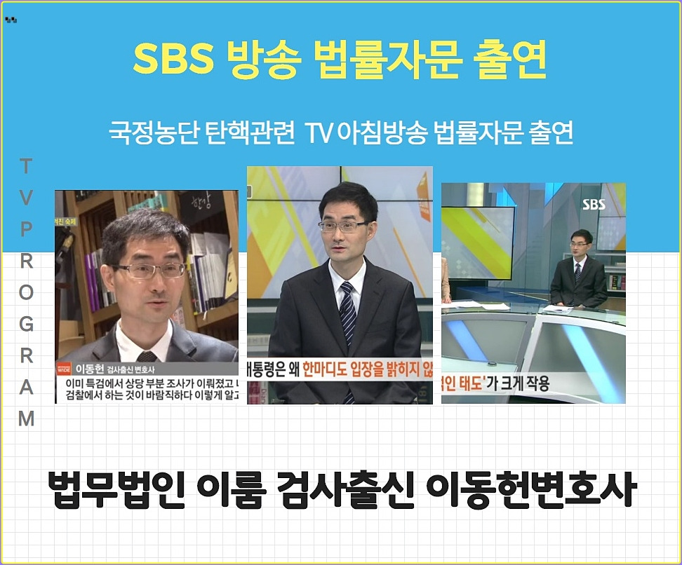 형사소송변호사 선임 비용 (10).jpg