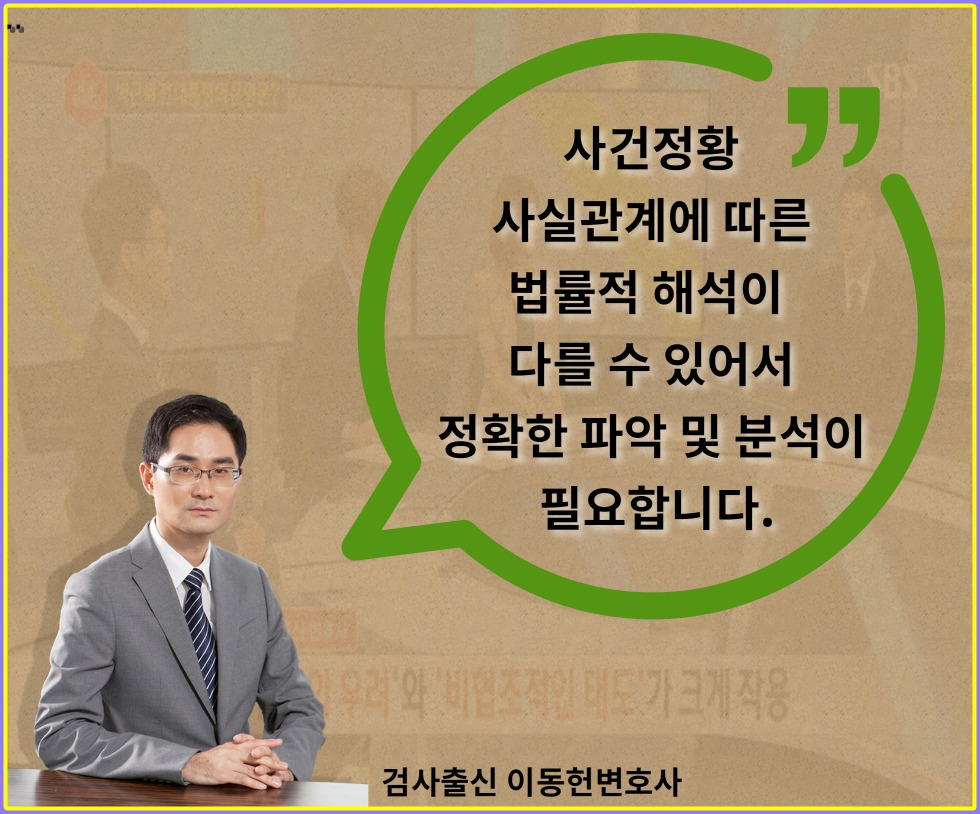 사문서위조죄 (6).jpg