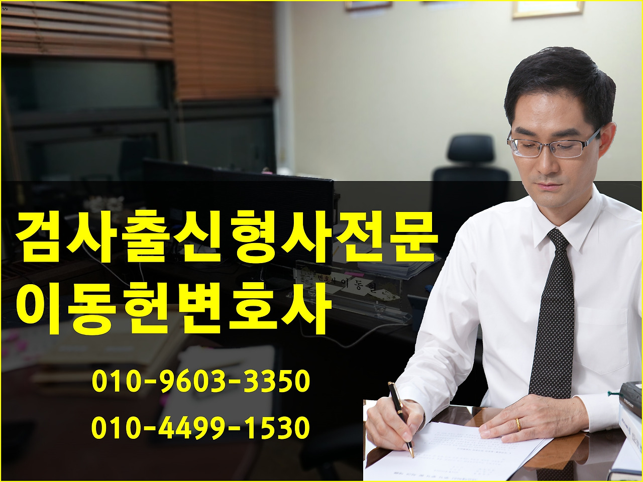 배임죄 구성요건 (21).jpg