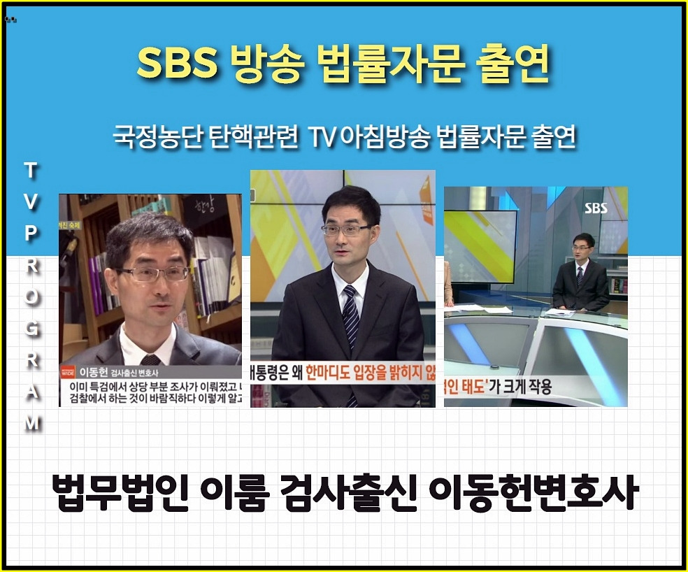 구속영장실질심사 (8).jpg