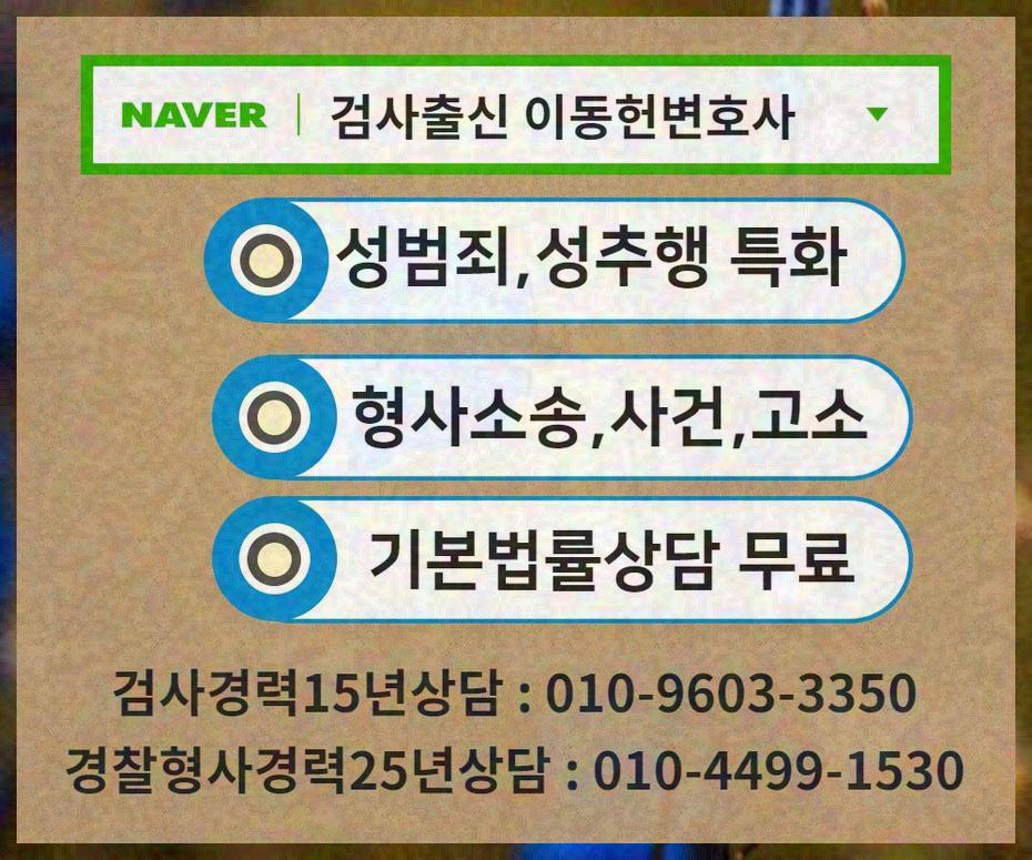 공무집행방해죄 (19).jpg