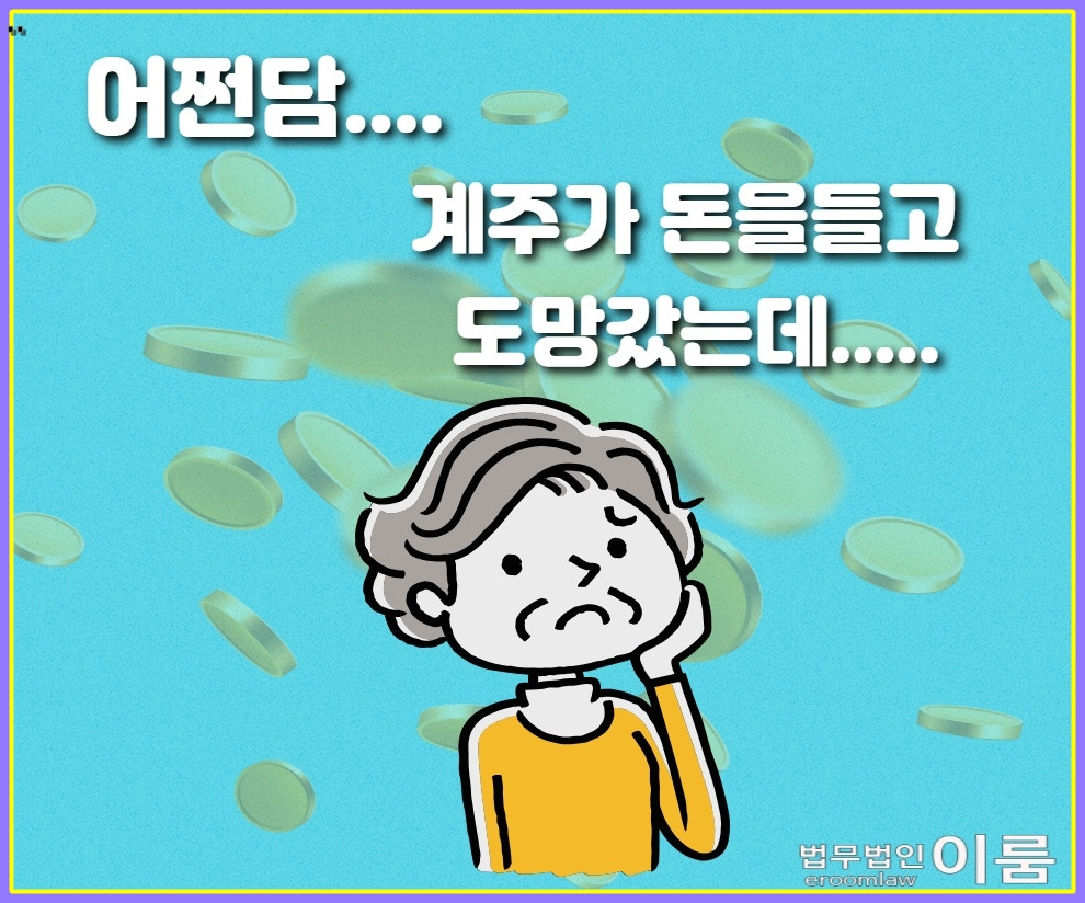 형사전문변호사 선임 비용 (5).jpg