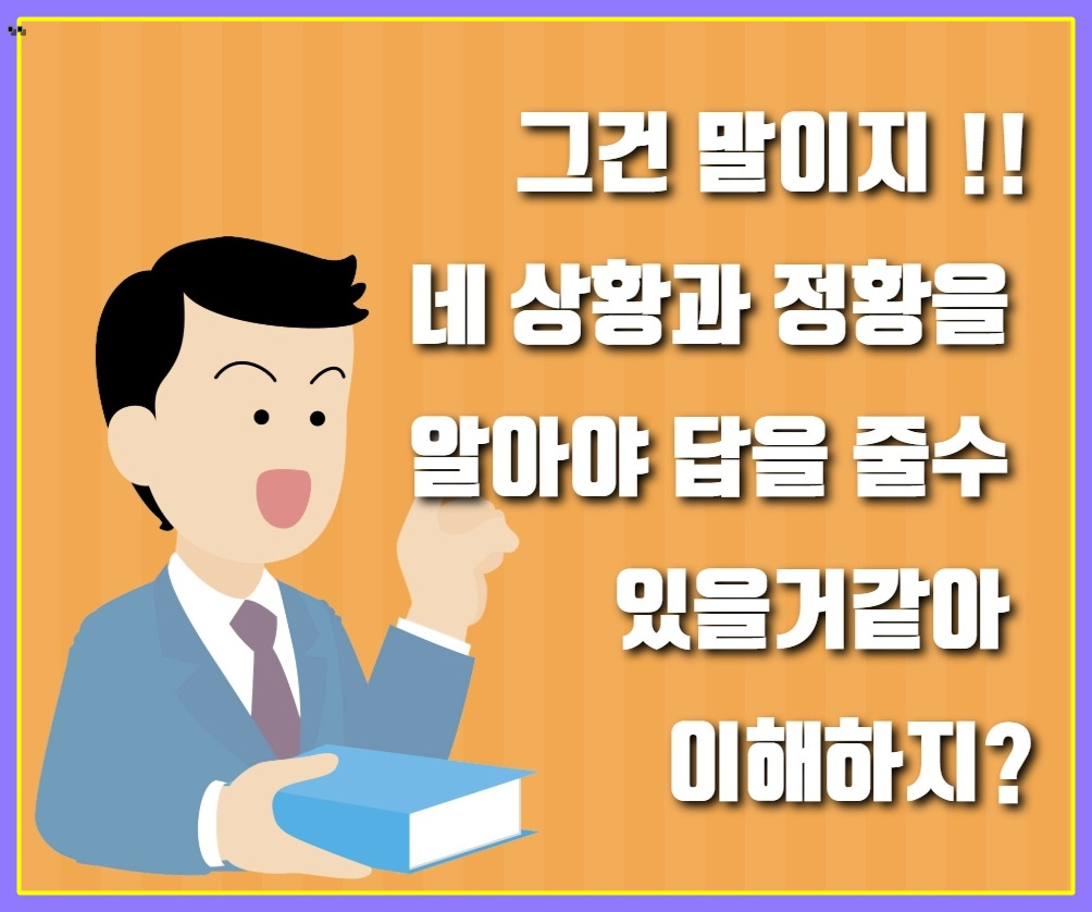 사기죄 성립요건 공소시효 처벌 (13).jpg