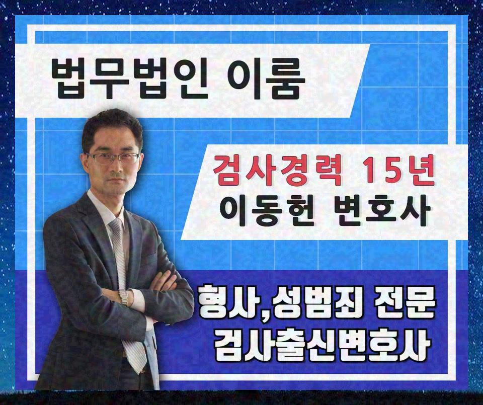 무고죄 성립요건 처벌 (1).jpg