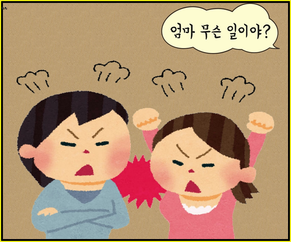 특수상해죄 처벌 성립요건 형량 (12).jpg