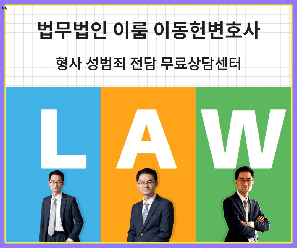 사기죄 성립요건 공소시효 처벌 (9).jpg
