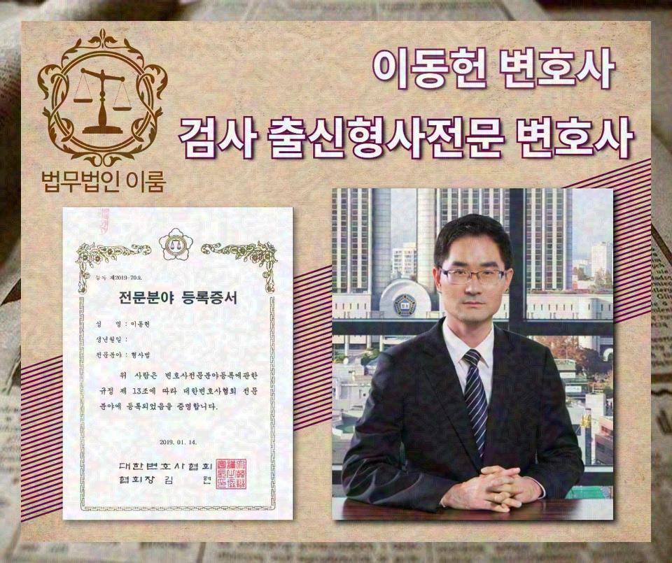 무고죄 성립요건 처벌 (2).jpg