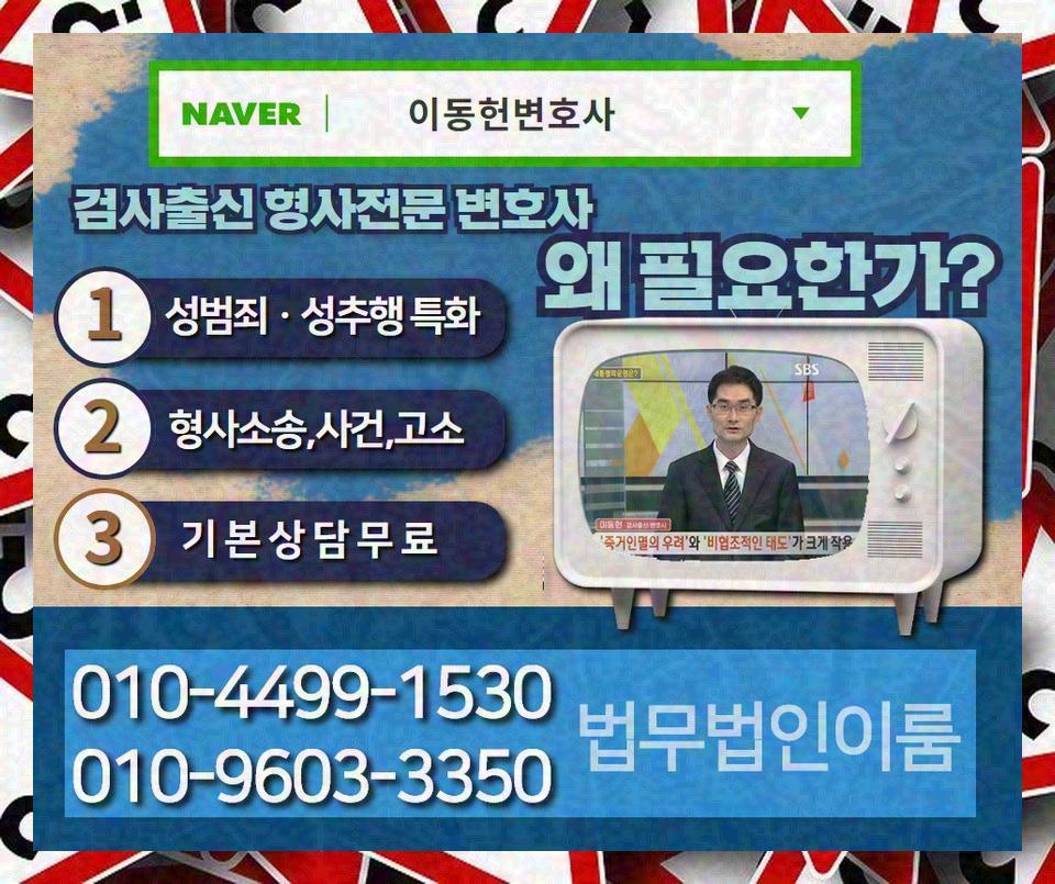 무고죄 성립요건 처벌 (15).jpg