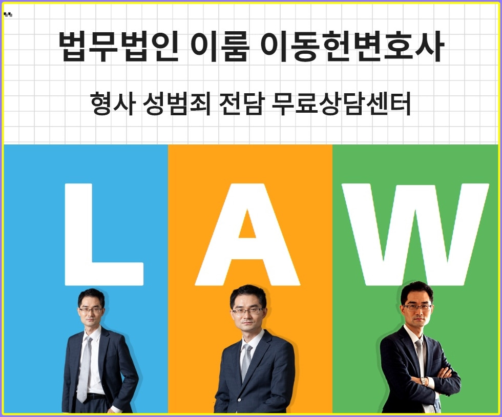 사문서위조죄 (8).jpg