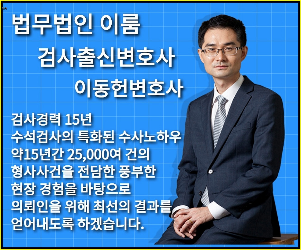 구속영장실질심사 (2).jpg