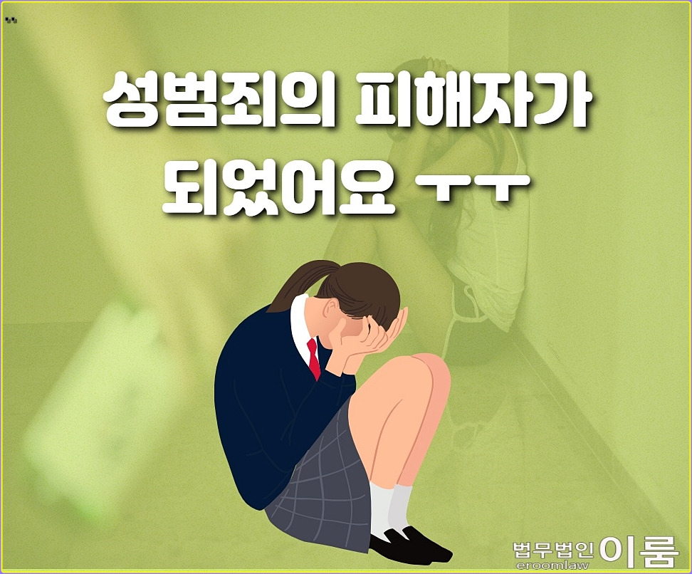 형사소송변호사 선임 비용 (9).jpg