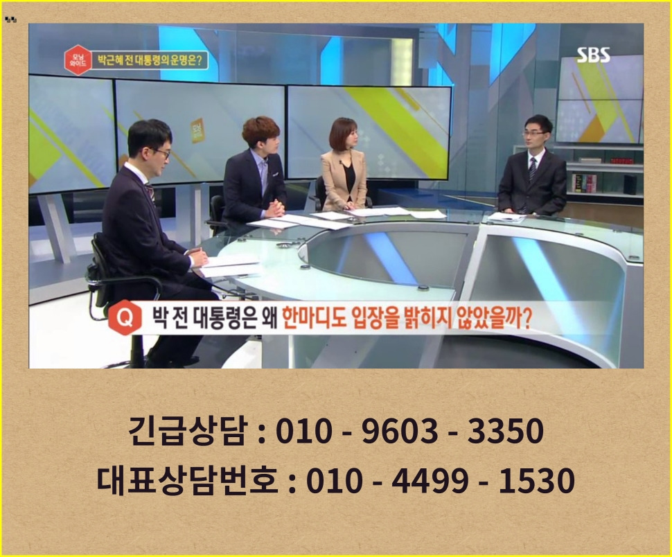 횡령죄 성립요건 (20).jpg